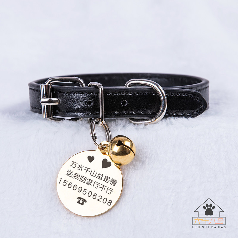 Puppy Dog Card Identity Card Card Card Pet Collar Collar Traction Rope Prevent Disappeared Cat Teddy Bell