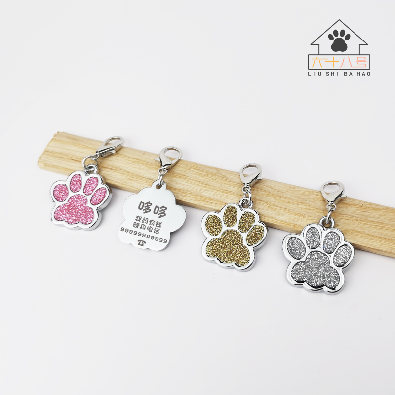 Pet Identity Card Dog Laser Listed Listed Listed Listed Listed Licensed Licensed Licensed Licensed License Paw Shape