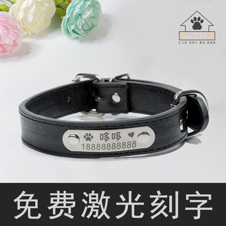 Customized Dog Tag Dog PU Collar Teddy Cat Necklace Pet Listing Cat Tag Laser Engraving Identity Tag Customization