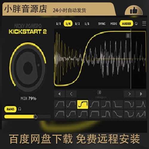 Nicky Romero Kickstart 200 Major DJ Low Drum -Shaise Compressed Pcmac Kickstart