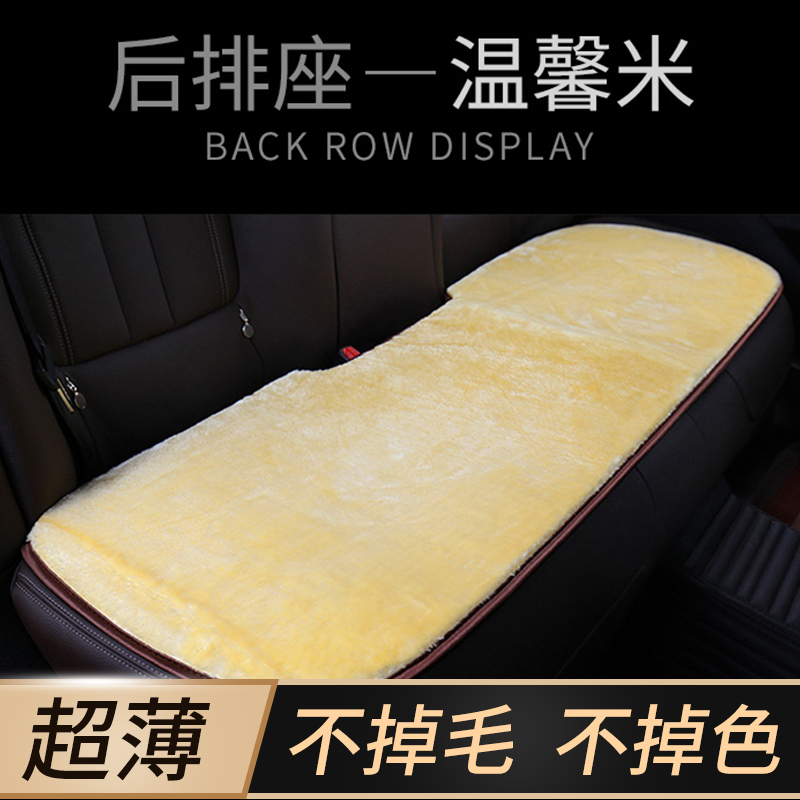 2023 new car cushions winter short plush single sheet on-board rear universal seat cushion winter single fart cushion-Taobao