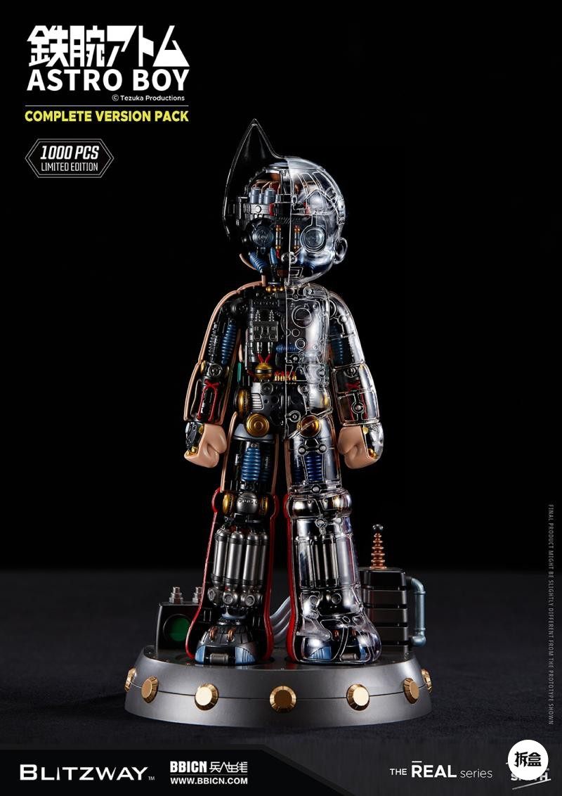 Blitzway Astro Boy1.0 Atom Superb Statue DX Ver. LED Figure With