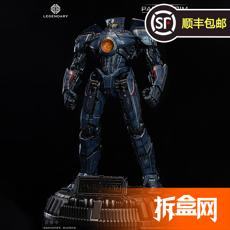 Ready-Made Mecha from the Pacific Rim Series, Heavy-Duty, Articulated, Alloy, from the Studio Kaitian, Available on the Disassembly Website