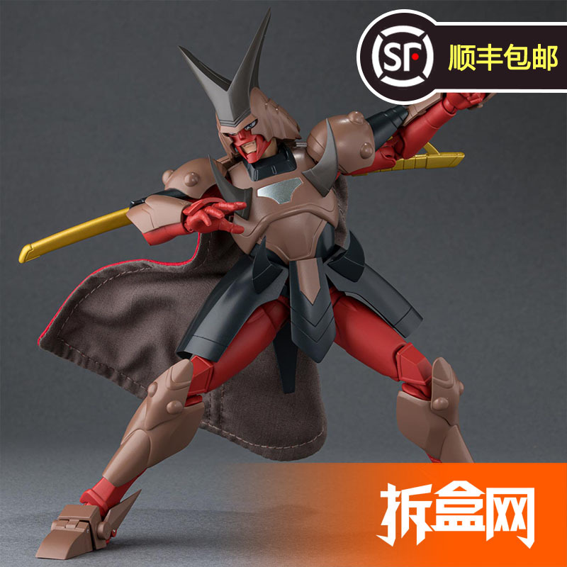 In-Stock Products from the Website: Sentinel Super Artisan Action Figure - Dark Demon Lord (Akuma No Tantei) - Evil Minosu Action Figure