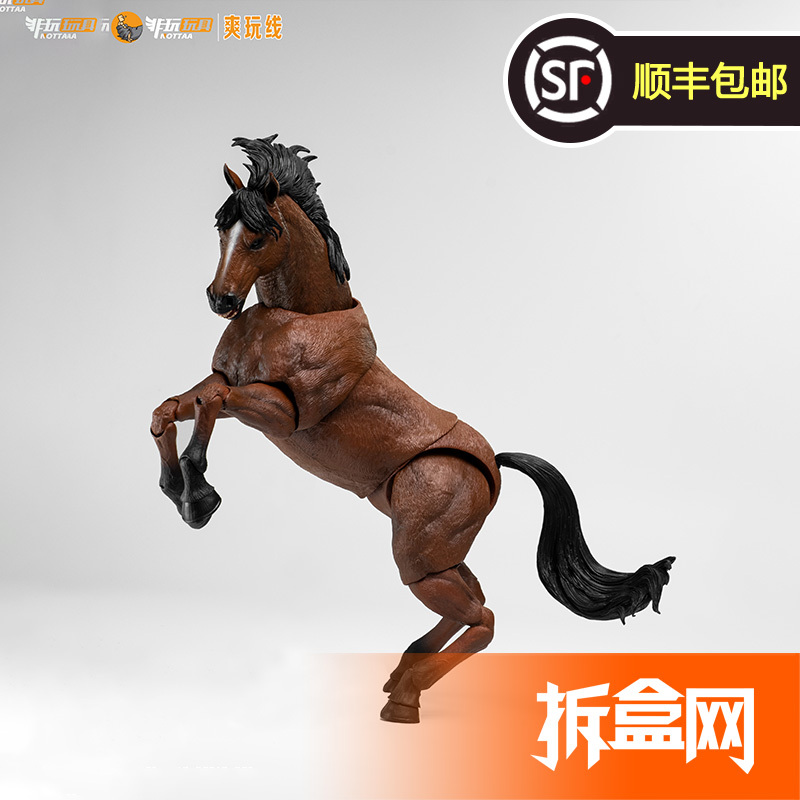 In-Stock on Unboxing.Com: Non-Toy Items, Shuangwan Line, White Horse and Brown Horse, Riding Mounts, 1/12 Scale Action Figure Accessories