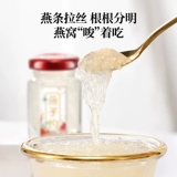 燕子约 Сразу же птичья подарочная коробка гнезда 40G*5 бутылок гнездо горка сахарной птицы на искренний беременная материнская материнская добавка для питания питания питания питания