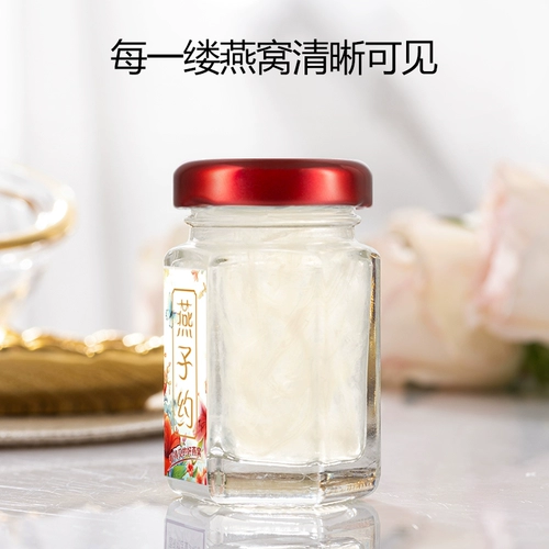 燕子约 Сразу же птичья подарочная коробка гнезда 40G*5 бутылок гнездо горка сахарной птицы на искренний беременная материнская материнская добавка для питания питания питания питания