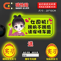 [Сильное магнитное отражение] только для девочек Biey перед (магнитная стажировка всасывания) купить 1 волосы 4