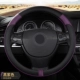 Специальный [Geely Special [прошивая черно -пурпурное рукав рулевого колеса