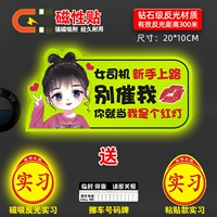 [Сильное магнитное отражение] Baye Girl-Don't Conge Me (отправить магнитную стажировку всасывания) купить 1 волос 4