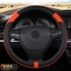 Geely Hexicated [прошивка черного и оранжевого рукава рулевого колеса
