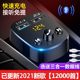 Popular hot selling car mp3 can charge mobile phone bluetooth player music hands-free phone u disk card