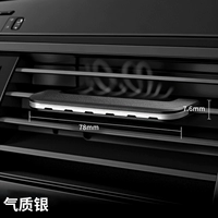 【2 серебряных креплений】 Подарок 12 Gu Long Aromatherapy Talks