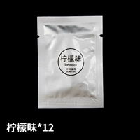 Ароматерапевтическая пополнение лимона 12 ароматерапевтических полос