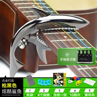 Gun Black-Send 17 Подарки+Pinger Power (случайный цвет, пистолет по умолчанию Black)