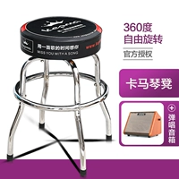 Кармакин -табурет+Арнома откат динамик