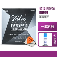 DN010 (10-46)+Ткань доставки+набор FANTA+агент по удалению ржавчины