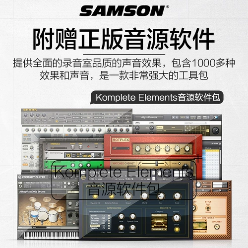 Samson Shanxun MIDI -клавиатура Графит 49/M25 Sem -Match Carbon 61 Synthet