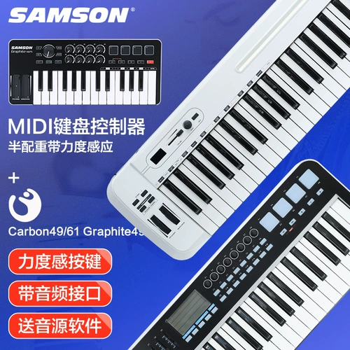 Samson Shanxun MIDI -клавиатура Графит 49/M25 Sem -Match Carbon 61 Synthet