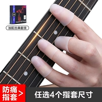 Необязательный набор Four -Finger (по умолчанию S код S, размер замечания)+отправка железной коробки+классические строки гитары