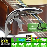 Gun Black-Send 17 Хорошие подарки+металлическая гитарная сталь (случайный цвет, пистолет по умолчанию Black)