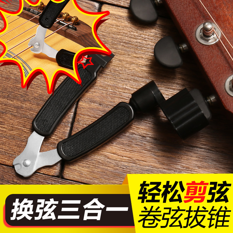 Guitar Rolls Stringers Stringed Chords Pliers of Cone Instrumental Three-in-one Folk Ballad Wood Guitar Accessories Changing Stringed Tool Suit