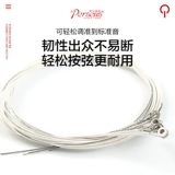 Серебряная народная гитара Струны набор из 6 деревянных гитарных струн одиночный набор 1 набор черных линий шесть наборов Geefra