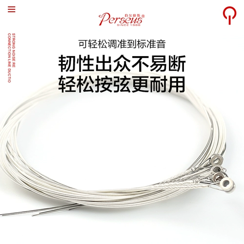 Серебряная народная гитара Струны набор из 6 деревянных гитарных струн одиночный набор 1 набор черных линий шесть наборов Geefra