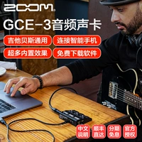 Zoom GCE-3 Электрическая гитара Besmist Portable Complessuls Effects USB Audio Interface Accompanent Accompanent