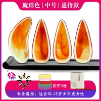 [Удаленный относится к артефакту] Amber Medium Number 8 Таблетки+отправьте 12 хороших подарков