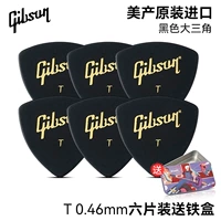 Треугольная жестяная коробка, 0.46mm