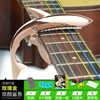 Розовое золото+тканевая сумка+1 струна 10 веслей+4 набор пальцев для профилактики боли+ткань фортепиано