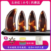 [GLETS] 8 кусочков древней красной трубы+12 хороших подарков