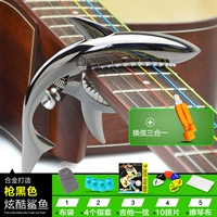 Gun Black-Send 17 Gifts+Sanhe One Roll Crint (случайный цвет, Bun Black по умолчанию)