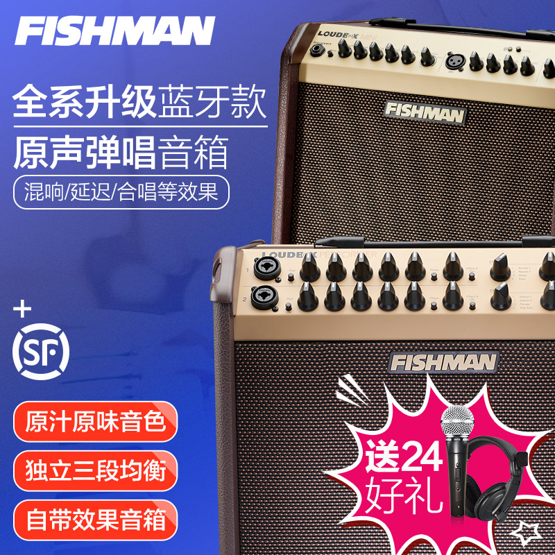 FISHERMAN FISHMAN FOLK WOODEN GUITAR PLAY Ŀ LOUDBOX ̴ ڽ ǾƳ  Ⱦ