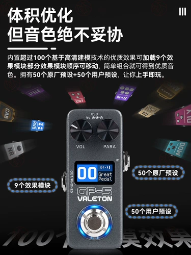 Электрогитара Valleton Gp-5, встроенный эффектор, бас, одиночный корпус, имитация драм-машины, звуковая карта, внутренняя запись