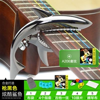 Gun Black-Send 17 Подарки +206 Строка (случайный цвет, по умолчанию Bun Black)