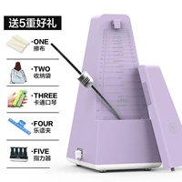 Таро пурпур+подарок+оружие