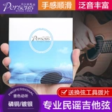 Серебряная народная гитара Струны набор из 6 деревянных гитарных струн одиночный набор 1 набор черных линий шесть наборов Geefra