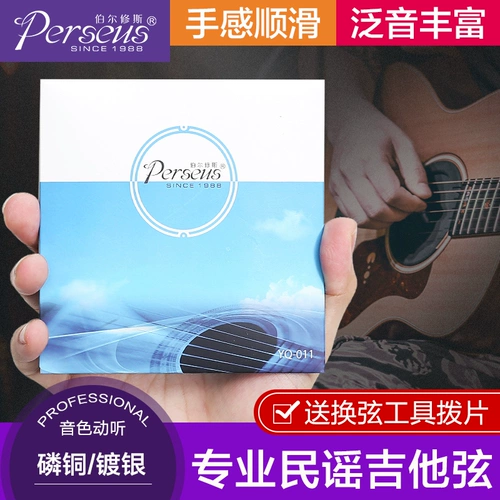 Серебряная народная гитара Струны набор из 6 деревянных гитарных струн одиночный набор 1 набор черных линий шесть наборов Geefra