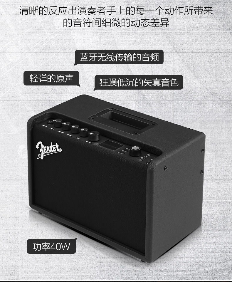 Loa guitar điện Fanta FENDER MUSTANG GT40 Mustang không dây WIFI Bluetooth hiển thị âm thanh kỹ thuật số - Loa loa loa technics