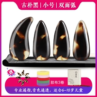 [Двойная дуга] Черная черная труба 8 таблетки+отправить 12 хороших подарков