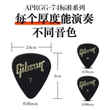 Подлинный Гибсон Гибсон Гитарный гребень скорость скорость пальца бомба народ, электрическая древесная гитара Сканирование