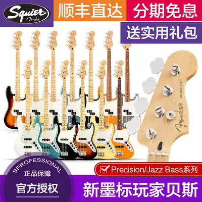 Fender Fender Player Player Bass Mofen New Ink Label Precision JAZZ BASS Electric BASS