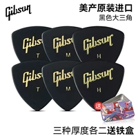 [Шесть частей черных треугольника] по три толщины каждая+одна коробка для доставки железа