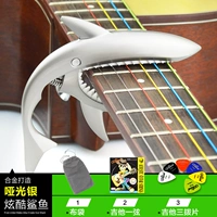 Матовое серебро+сумка для доставки+1 струна 3 весла