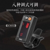 Иннмату для фортепианного микшера подлинная бесплатная доставка Erhu Banhu мелодии специальной электронной школы аудиопо