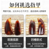 Профессиональное встряхивание Гупхенг.