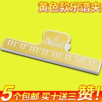 Новое золото шампанского (пять бесплатных доставки, купить десять бесплатных три)