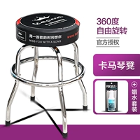 Кармакин -стул+набор ухода за чисткой